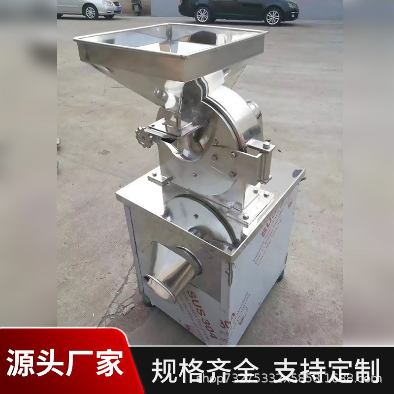 中药材万能粉碎机五谷辣椒花生白糖破碎磨粉机三七咖啡超 细研磨机图3