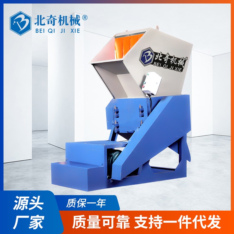 厂家供应大口径块料废料粉碎机大型中空破碎机塑料颗粒角料粉碎机图2