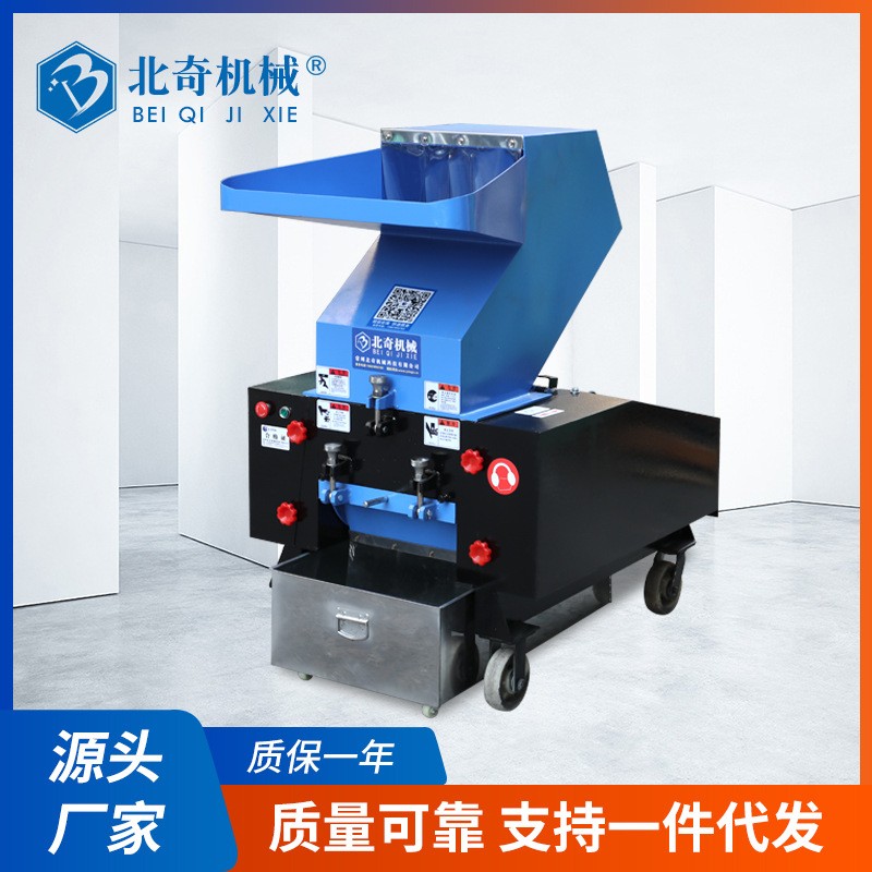 厂家强力粉碎机塑料颗粒静音破碎机块料撕碎机食品药材粉碎机爪刀图2