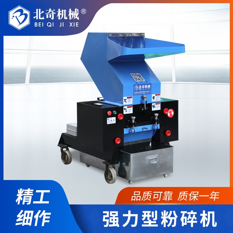 厂家强力粉碎机塑料颗粒静音破碎机块料撕碎机食品药材粉碎机爪刀图3