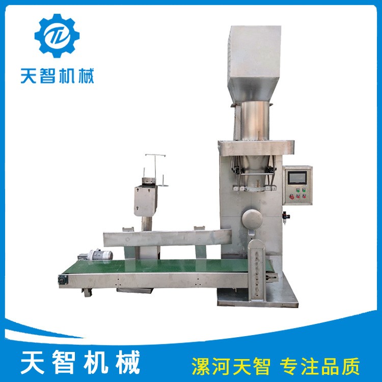 敞口袋粉剂包装机 饲料粉末灌装机 面粉打包称 面粉定量包装机图3