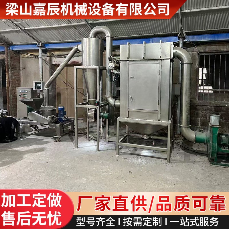 二手大型超微粉碎机3000目振动磨粉机枸杞红枣破壁低温超细磨粉机图2