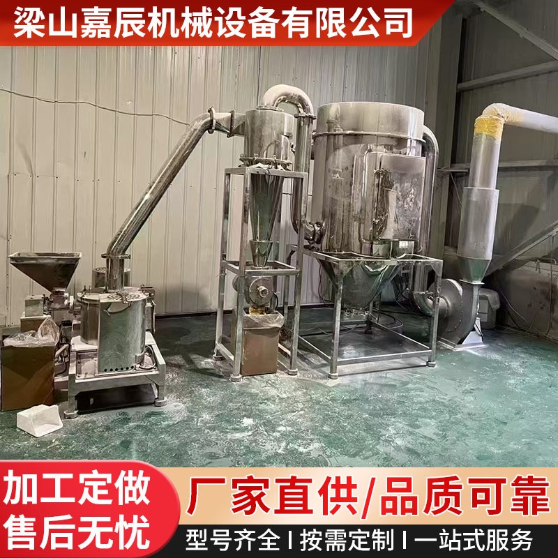 二手大型超微粉碎机3000目振动磨粉机枸杞红枣破壁低温超细磨粉机图4
