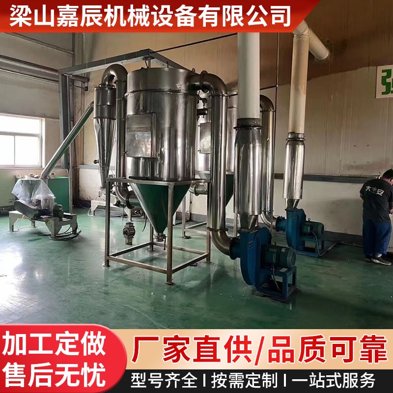 九成新大型超微粉碎机3000目振动磨粉机中药材破壁低温超细磨粉机图3