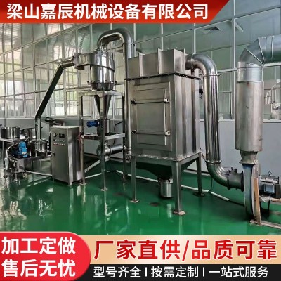 九成新大型超微粉碎机3000目振动磨粉机中药材破壁低温超细磨粉机