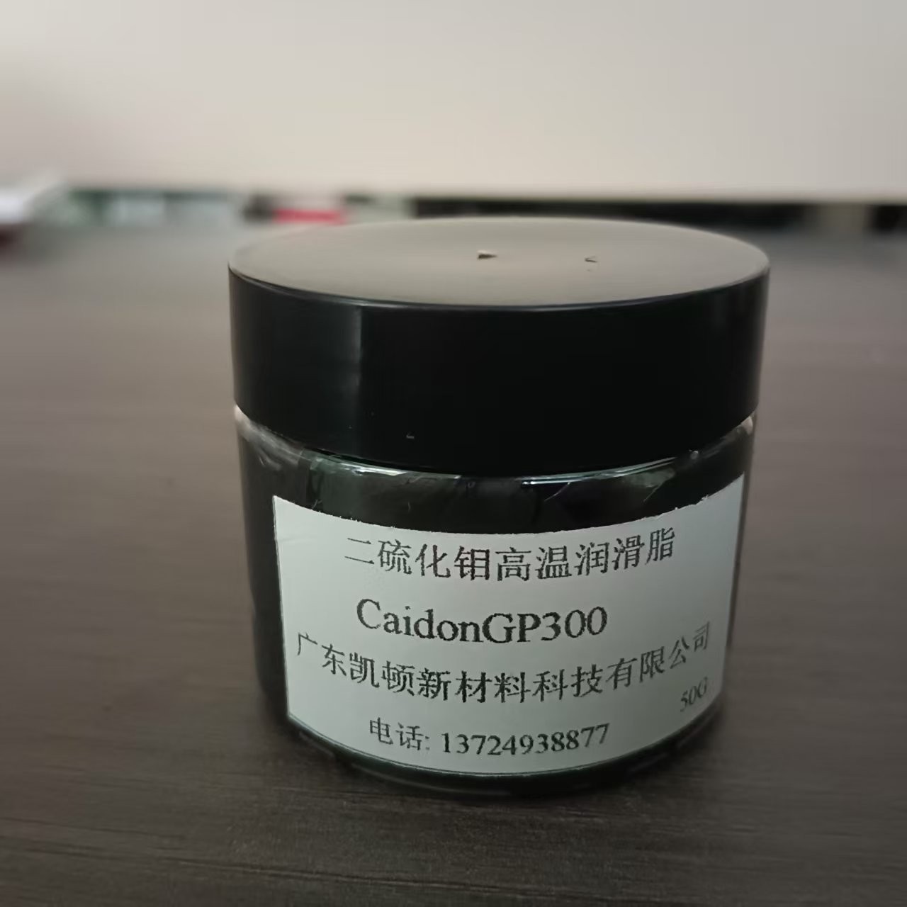 高温极压轴承润滑脂MC5030图4