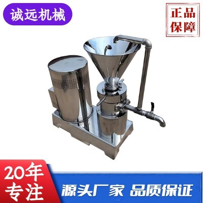 花生辣椒番茄芝麻酱南瓜胶体磨 水溶肥研磨机 食品级不锈 钢胶体磨