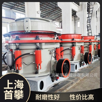 上海HP400多缸液压圆锥破碎机花岗岩矿石碎石加工破碎机厂家现货
