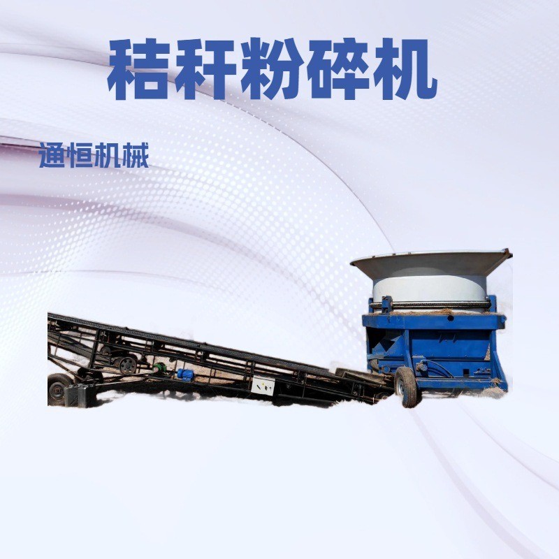 全自动圆盘破碎机粉碎机树枝旧家具稻草秸秆粉碎生物质粉碎设备图3