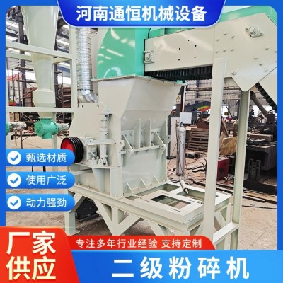 铝箔粉碎机金属薄片破碎设备废铝箔回收处理机节能除尘设计