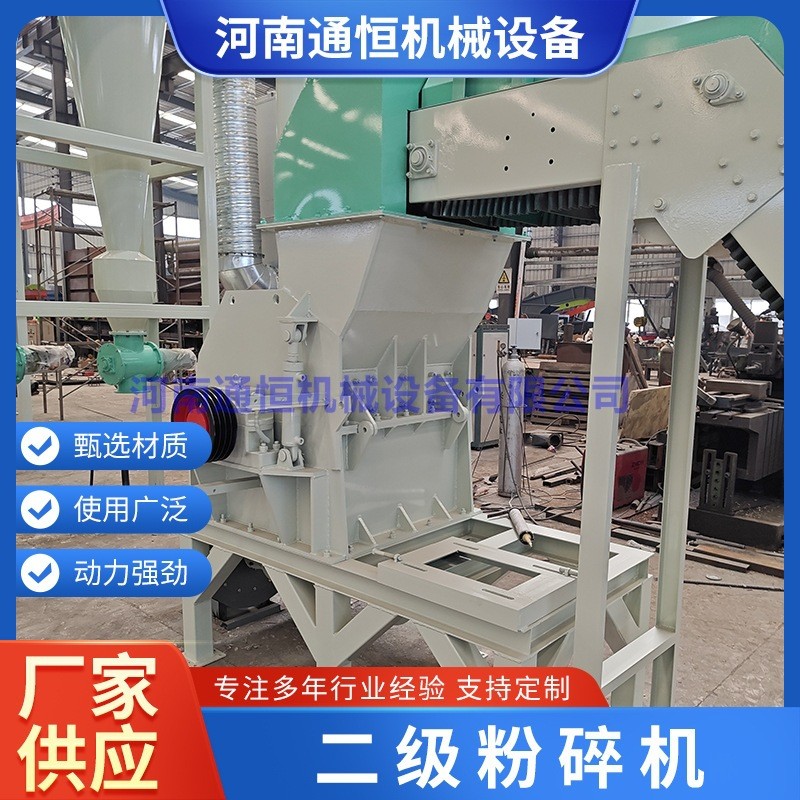 铝箔粉碎机金属薄片破碎设备废铝箔回收处理机节能除尘设计图2