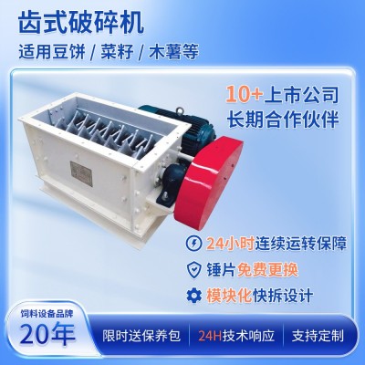 时产1-200吨破碎机 禽畜水产饲料厂技改专用 降低能耗 易损件耐磨