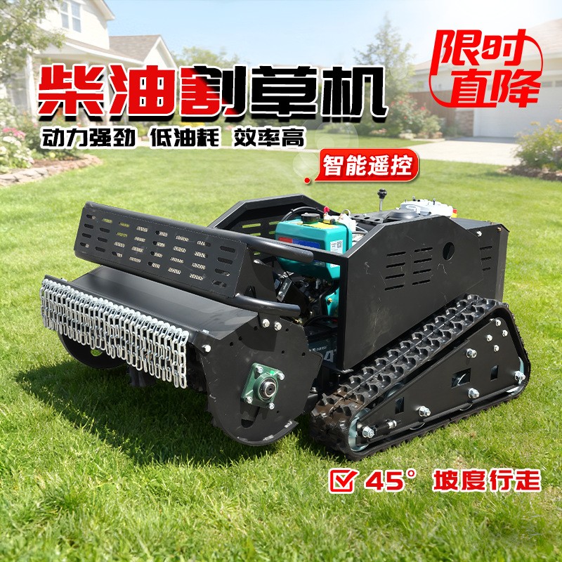 柴油汽油割草机履带式杂草剪草机农用家用升降遥控除草机可出口图5