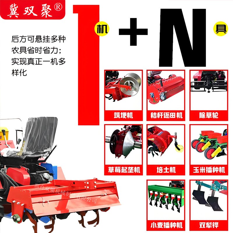 跨境定制履带微耕机多功能乘坐式旋耕机大棚果园水旱两用耕地工厂图4