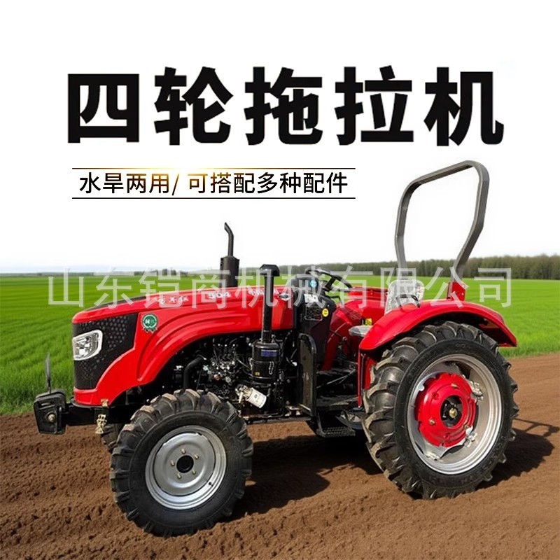 农用轮式四驱拖拉机新款四轮微耕机农田四驱旋耕机柴油耕地开沟机图2