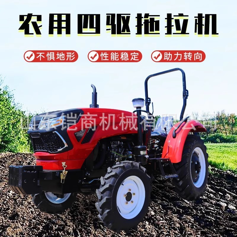 农用轮式四驱拖拉机新款四轮微耕机农田四驱旋耕机柴油耕地开沟机图3