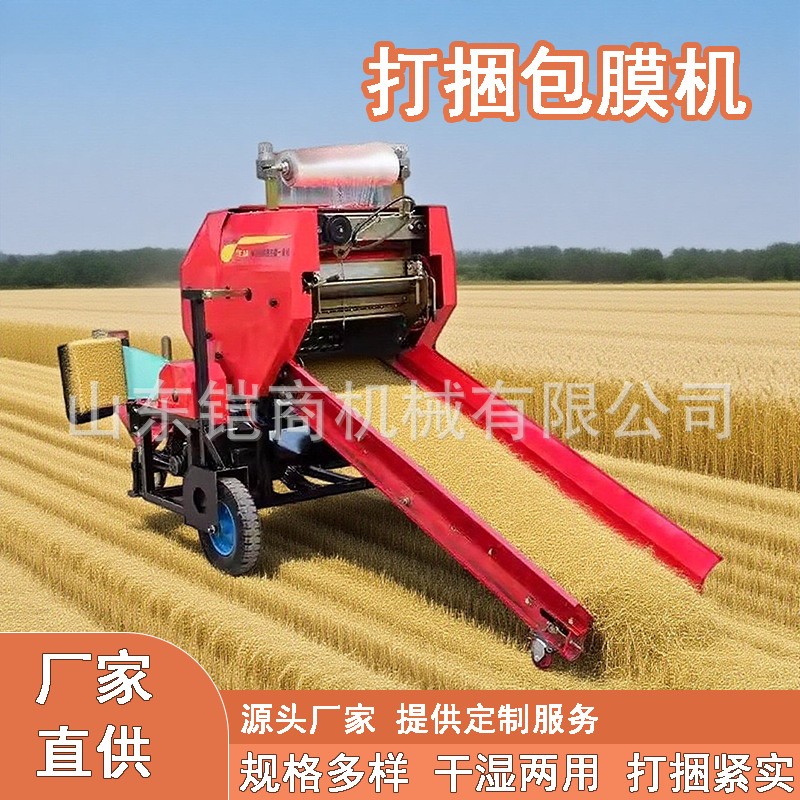 柴油款青储打包机玉米秸秆自动上料打捆包膜机养殖场鲜草压块机图3