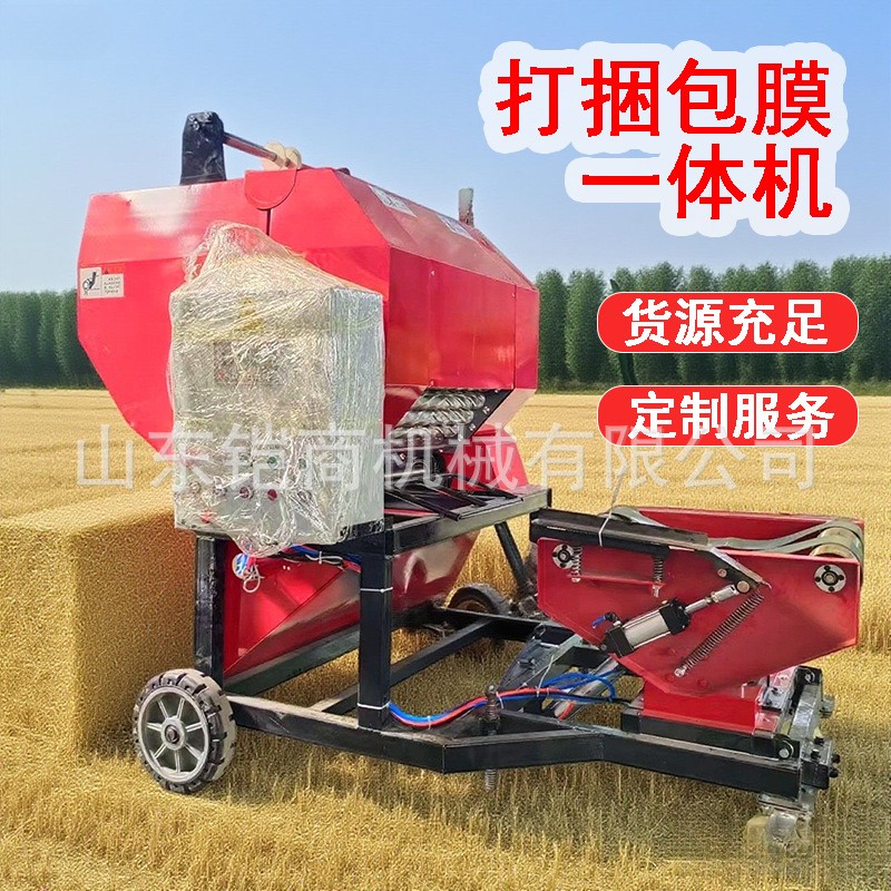 柴油款青储打包机玉米秸秆自动上料打捆包膜机养殖场鲜草压块机图2