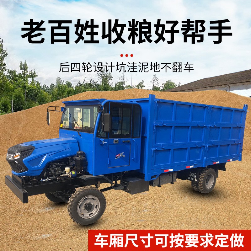 批发四不像四驱农用车 柴油四轮拖拉机 爬山虎工程山地爬坡运输车图3