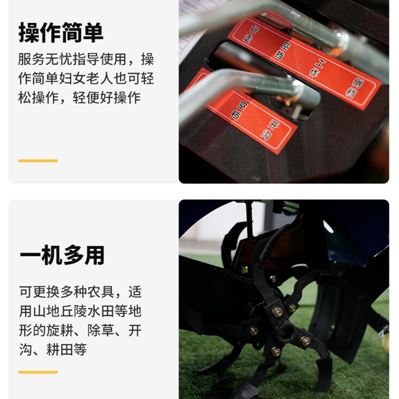 四驱直连后旋微耕机农用耕地起垄开沟旋耕机家用汽油小型除草机器图2