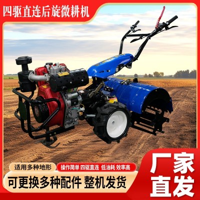 四驱直连后旋微耕机农用耕地起垄开沟旋耕机家用汽油小型除草机器
