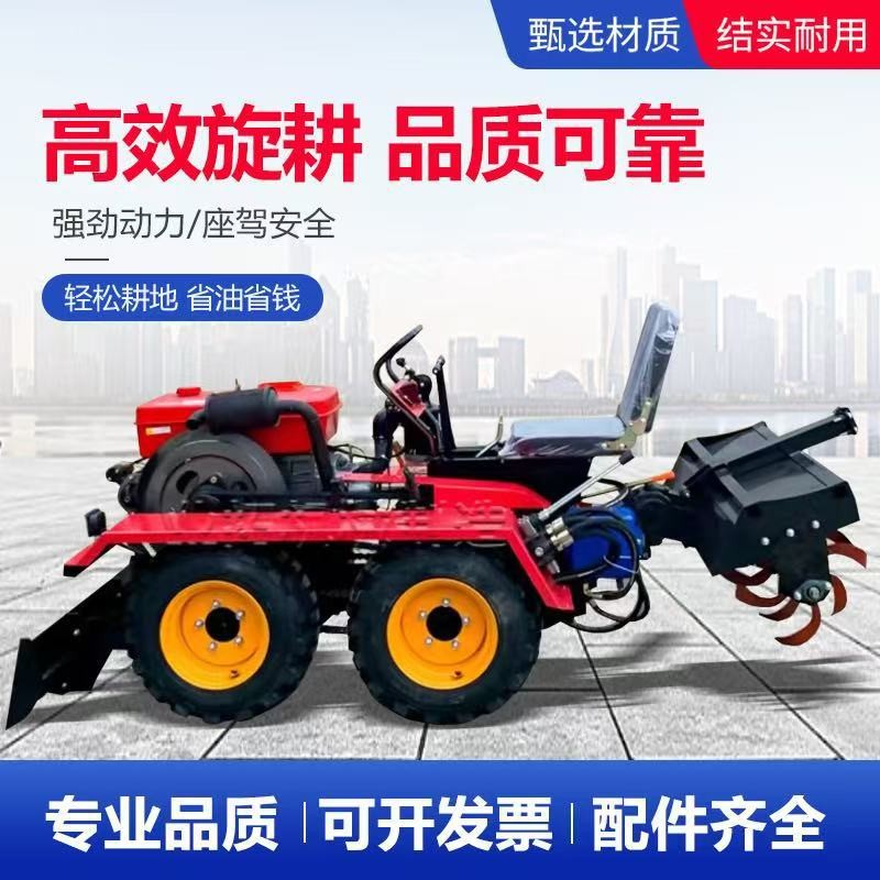 新款乘坐式四轮旋耕机多功能微耕机大棚果园山地丘陵水田耕地图4