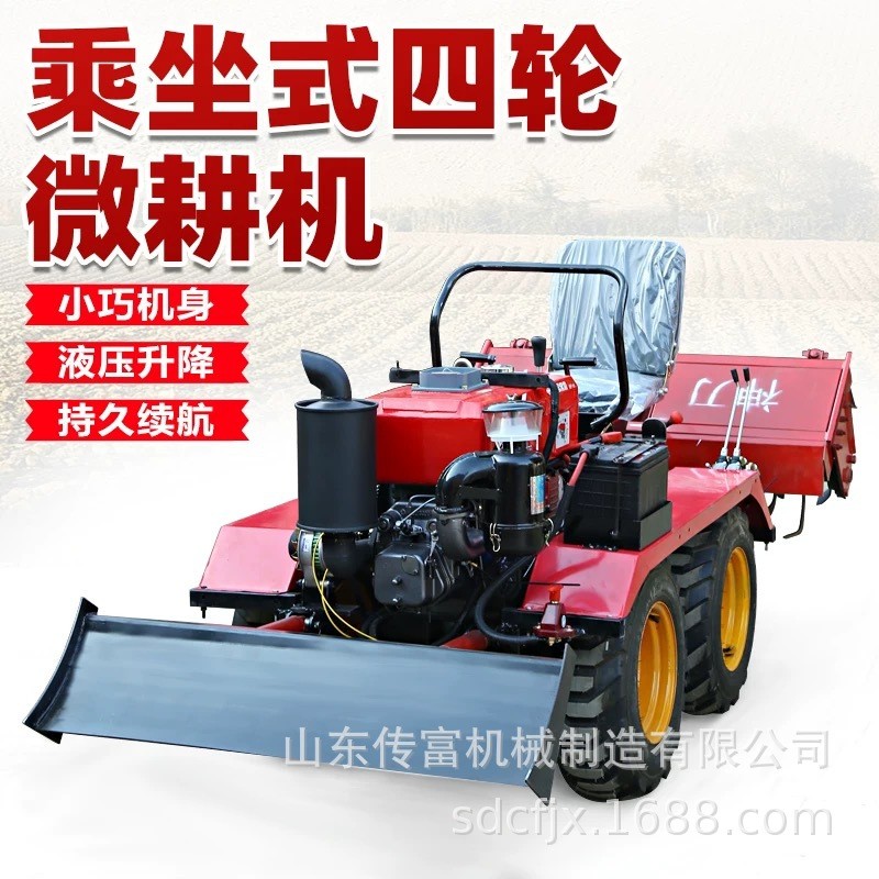 多功能四轮四驱坐式微耕机旋耕机水旱两用大棚拖拉机农用四驱图3