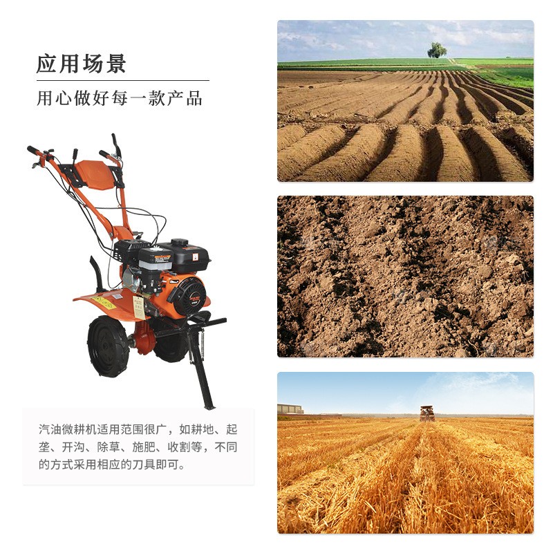 旋耕机多功能汽油微耕机小型松土机农用耕整田水旱耕地机开沟机图3