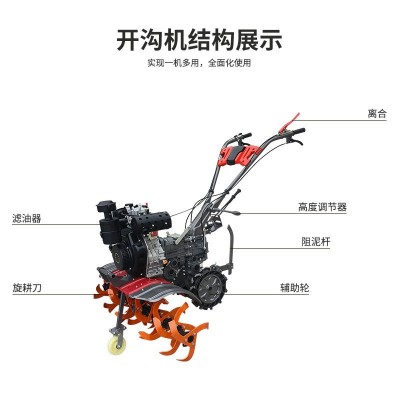 农用多功能四驱微耕机水田旱地一机多用开沟起垄除草旋耕大功率