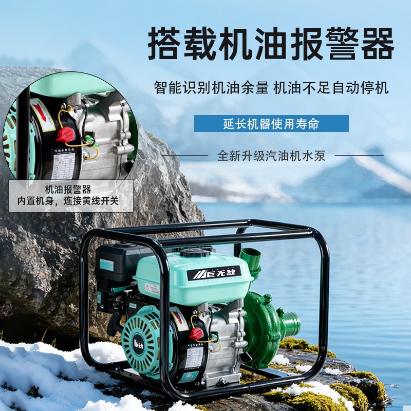 工业级强硬水泵170F大马力灌溉效率高抗旱农田鱼塘户外汽油机水泵图4