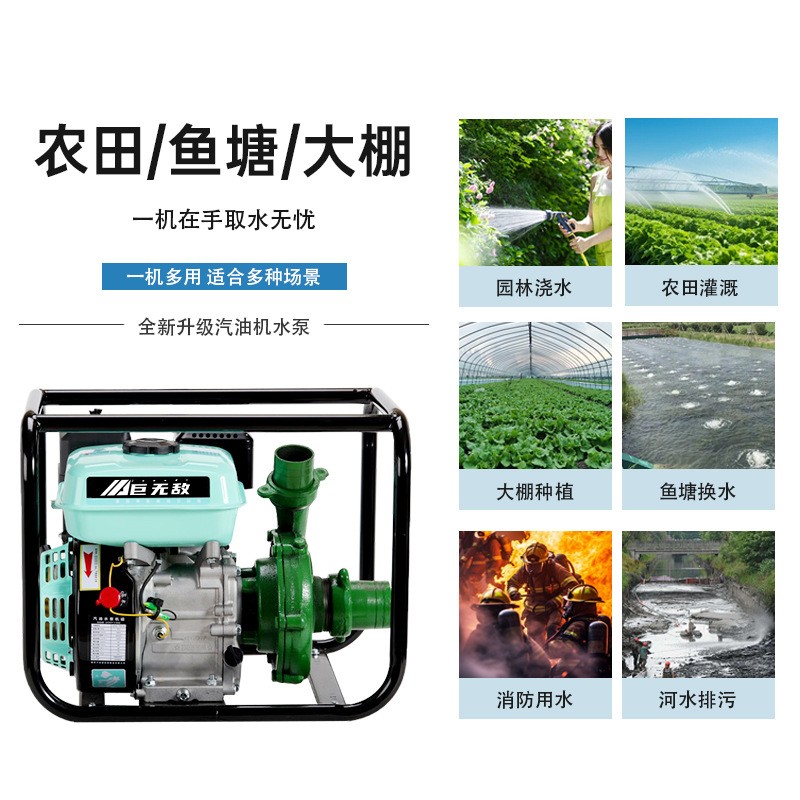工业级强硬水泵170F大马力灌溉效率高抗旱农田鱼塘户外汽油机水泵图3