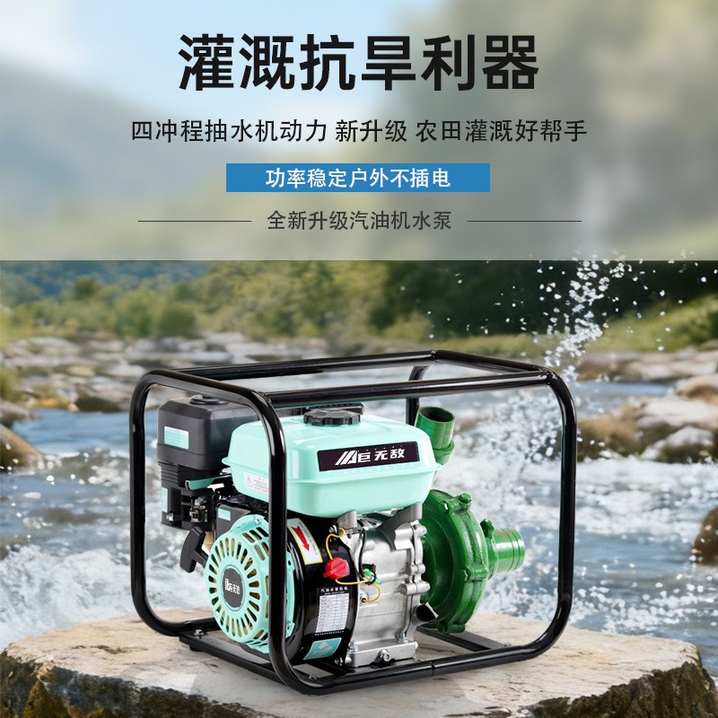 工业级强硬水泵170F大马力灌溉效率高抗旱农田鱼塘户外汽油机水泵图2