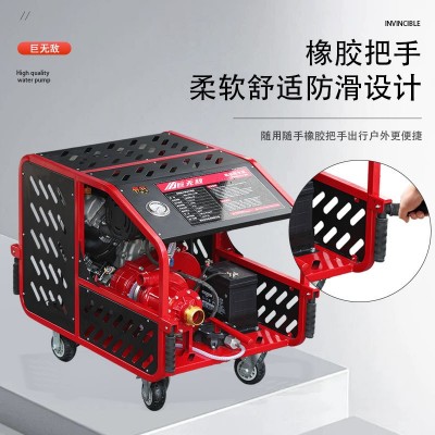 抽水灌溉抗旱排涝工业养殖原厂直销巨无敌大流量高扬程通用型水泵