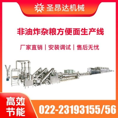 非油炸方便面设备，全自动生产线，圣昂达机械专业设备制造企业