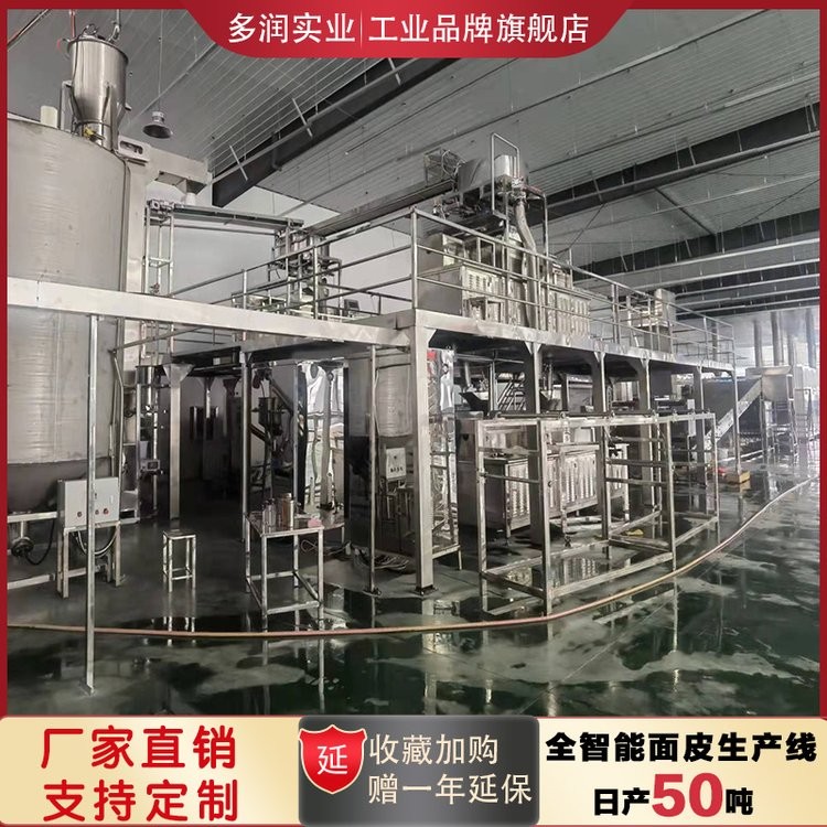 米粉河粉生产线 大风量粉条烘干加工全国发货润实业图4