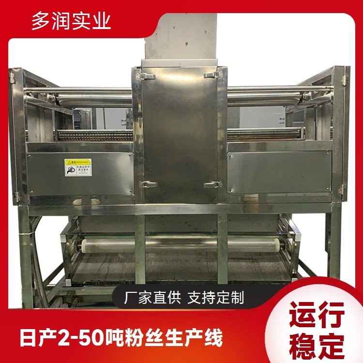 多功能粉丝生产线 出粉率高 面皮生产设备多润实业图3