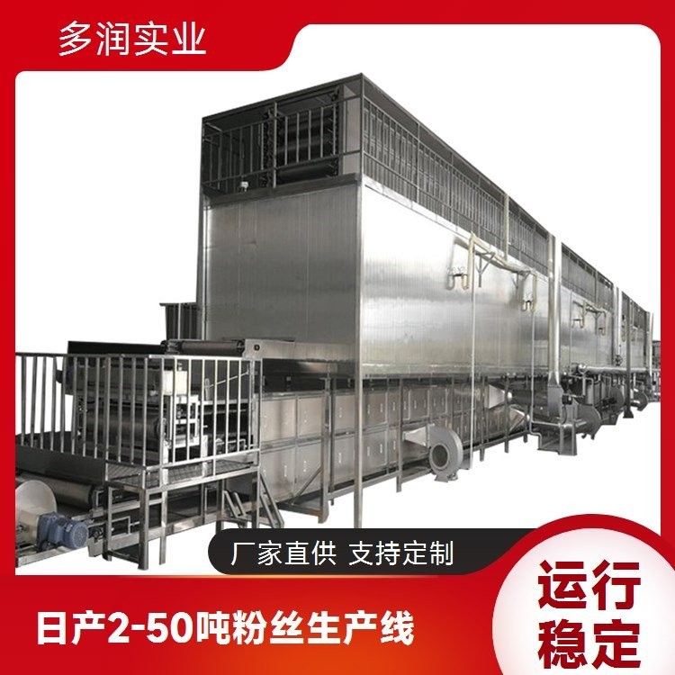 多功能粉丝生产线 出粉率高 面皮生产设备多润实业图2