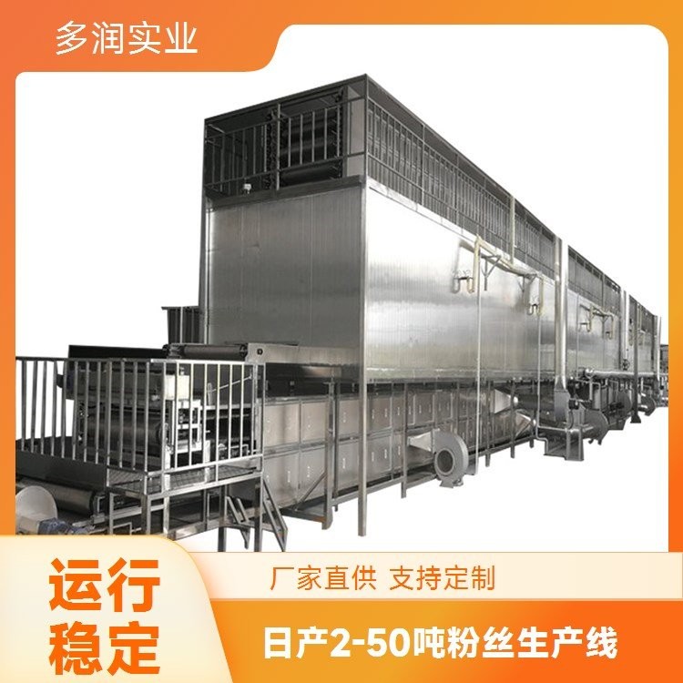 多功能粉丝生产线 出粉率高 面皮生产设备多润实业图4