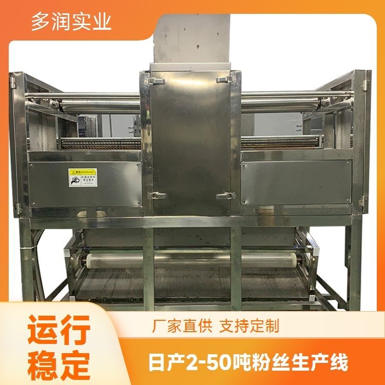 多功能粉丝生产线 出粉率高 面皮生产设备多润实业图5
