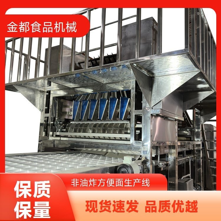 非油炸方便面生产线全自动方便面机全套设备 现货图3