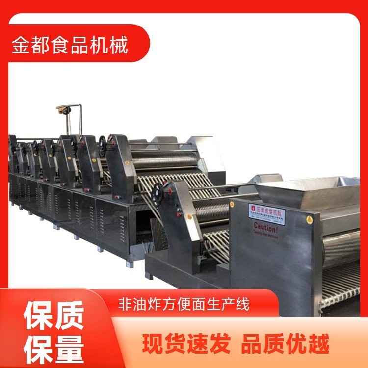 非油炸方便面生产线全自动方便面机全套设备 现货图4