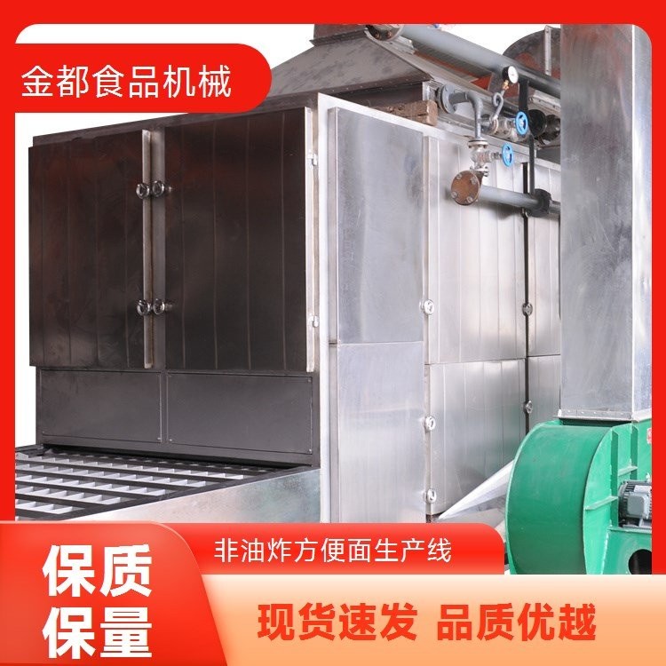 非油炸方便面生产线全自动方便面机全套设备 现货图2