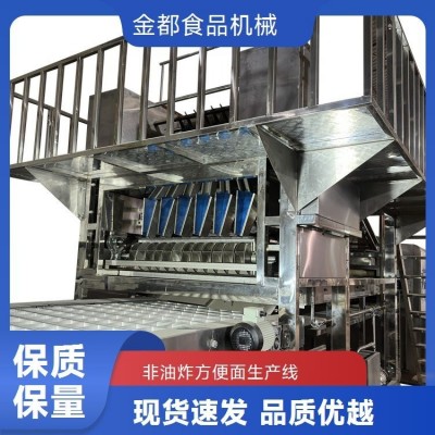 非油炸方便面生产线全自动方便面机全套设备 现货