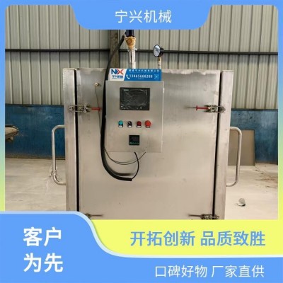 果蔬真空预冷机 全自动肉类卤煮宁兴机械 运行稳定 多功能洗盘机