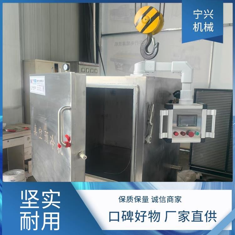 果蔬真空预冷机 茼蒿保鲜冷却机 快速降温 宁兴机械图4