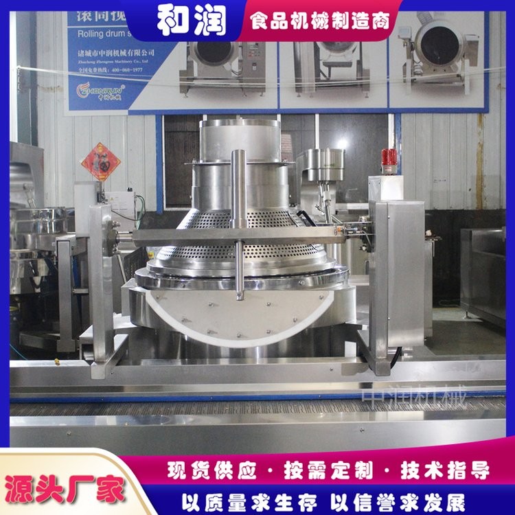 替代人工的球形爆米花机器加工设备 大型全自动爆米花机图3