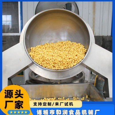 替代人工的球形爆米花机器加工设备 大型全自动爆米花机