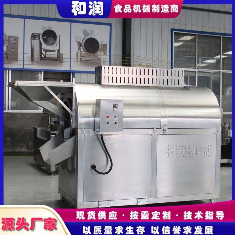 大型滚筒炒货机 智能控温 炒板栗花生瓜子五谷杂粮 不糊锅图4