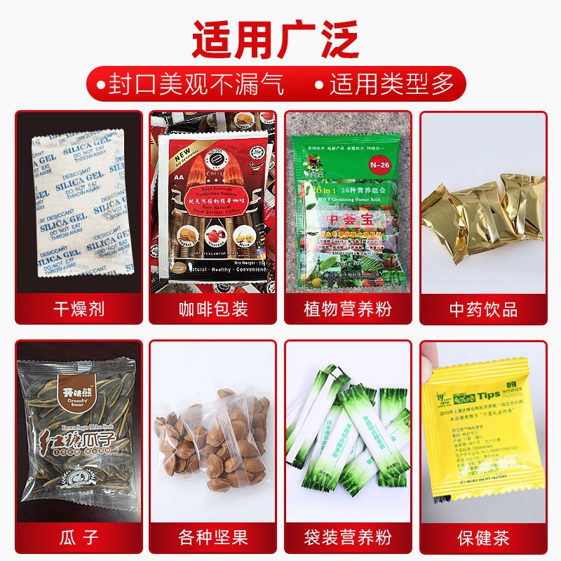 千手多头分装称包装五谷杂粮积木定量称重计数混合分装下料包装机图3