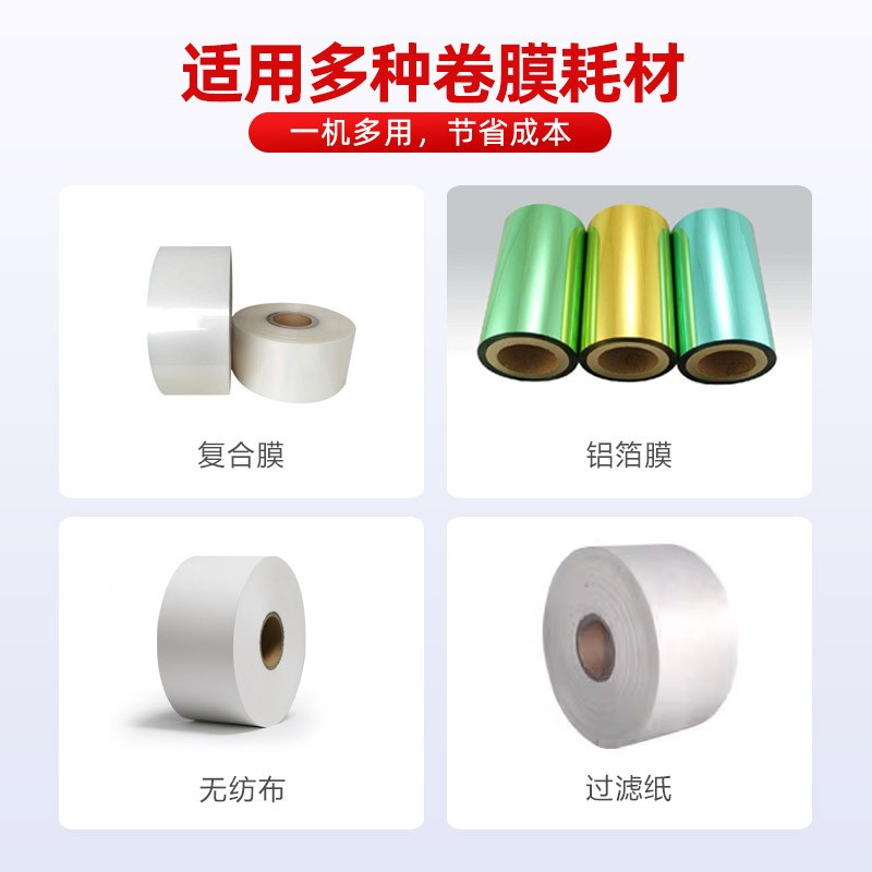 千手多头分装称包装五谷杂粮积木定量称重计数混合分装下料包装机图2